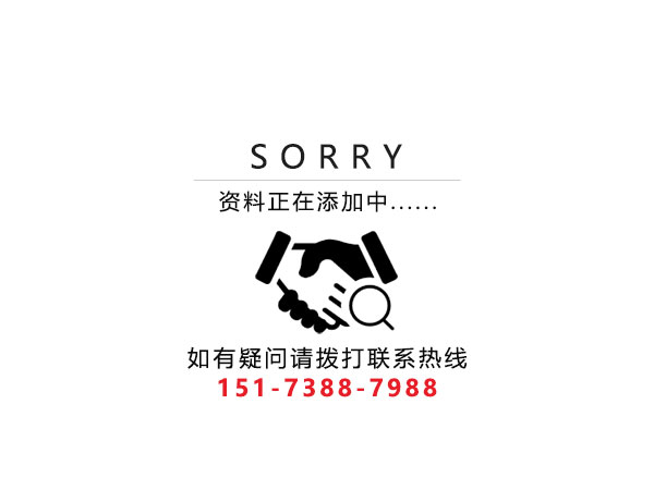 婁底市浩天環(huán)?？萍加邢薰?婁底危險(xiǎn)廢物經(jīng)營(yíng),環(huán)保技術(shù)開(kāi)發(fā)及咨詢推廣,環(huán)境設(shè)施建設(shè),危險(xiǎn)廢物運(yùn)營(yíng)管理