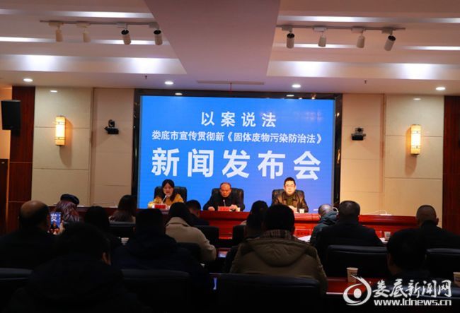 婁底市浩天環(huán)?？萍加邢薰?婁底危險(xiǎn)廢物經(jīng)營,環(huán)保技術(shù)開發(fā)及咨詢推廣,環(huán)境設(shè)施建設(shè),危險(xiǎn)廢物運(yùn)營管理