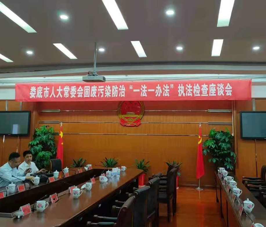 婁底市浩天環(huán)?？萍加邢薰?婁底危險(xiǎn)廢物經(jīng)營,環(huán)保技術(shù)開發(fā)及咨詢推廣,環(huán)境設(shè)施建設(shè),危險(xiǎn)廢物運(yùn)營管理